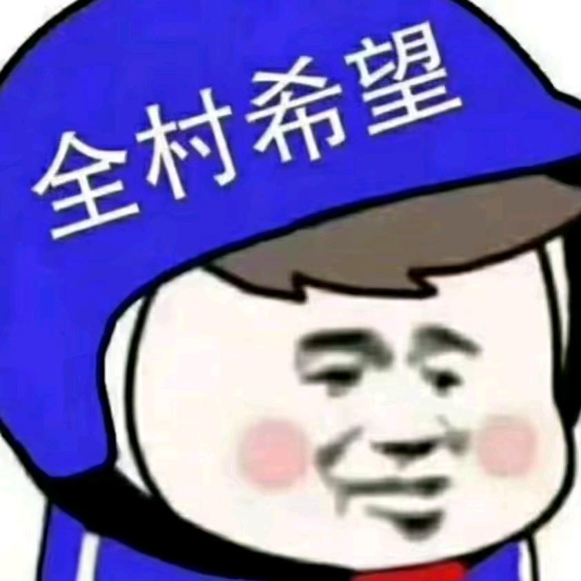 钱没得一分，烟没得一根