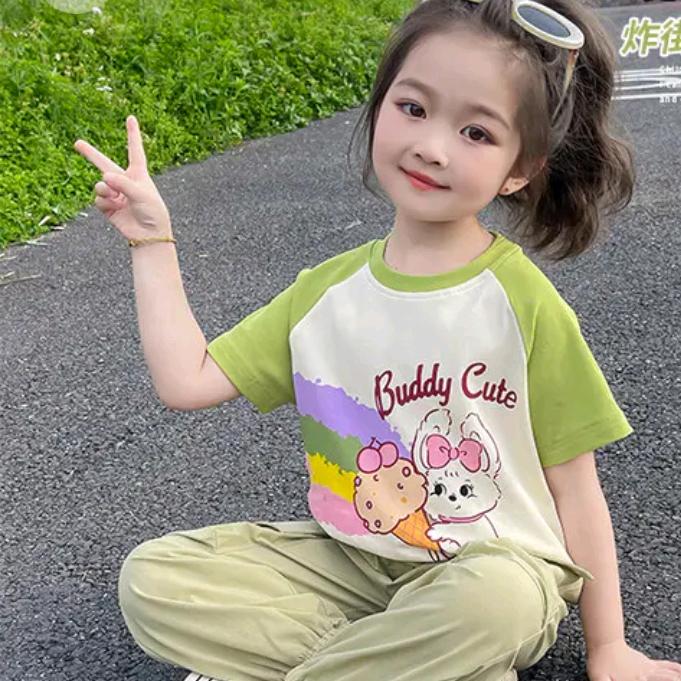 艾佳童装服饰馆