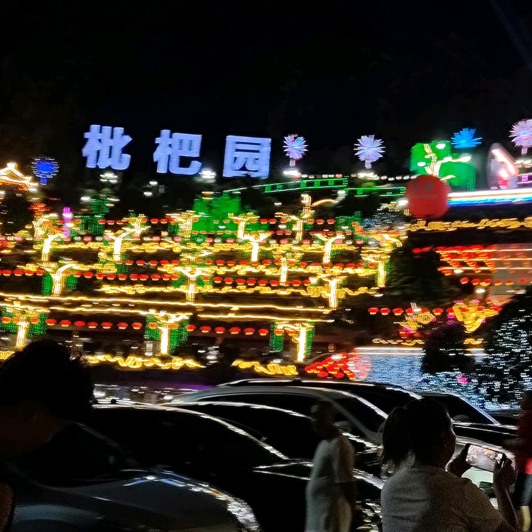 从头在来