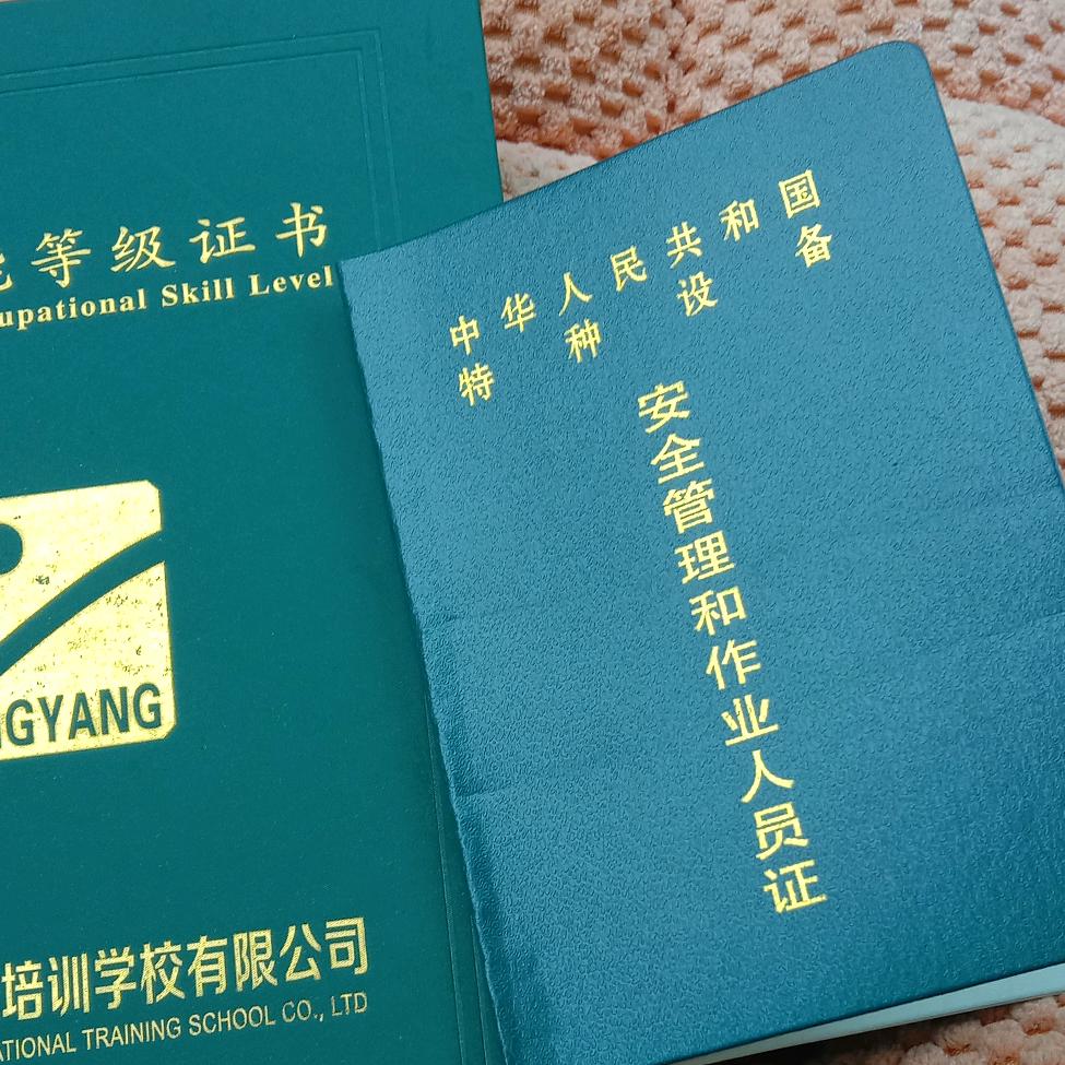 勾儿茶独家销售&黄泥洞主