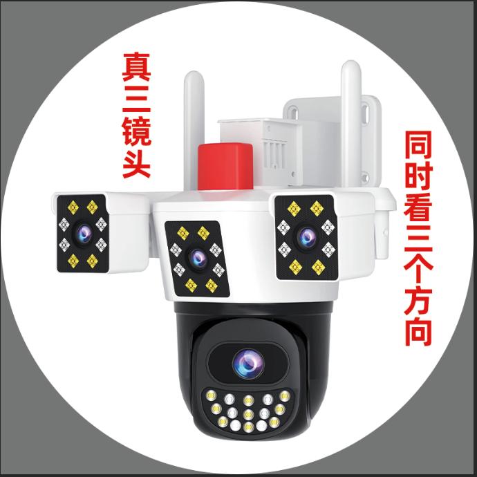 铭高深圳美铭高电子有限公司全屋智能专卖店