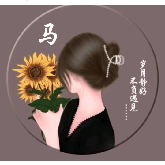 永不止步