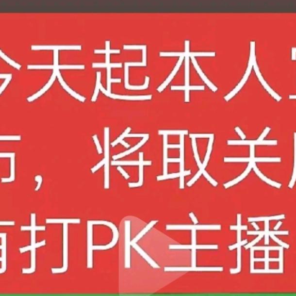 没火点不然你颗心