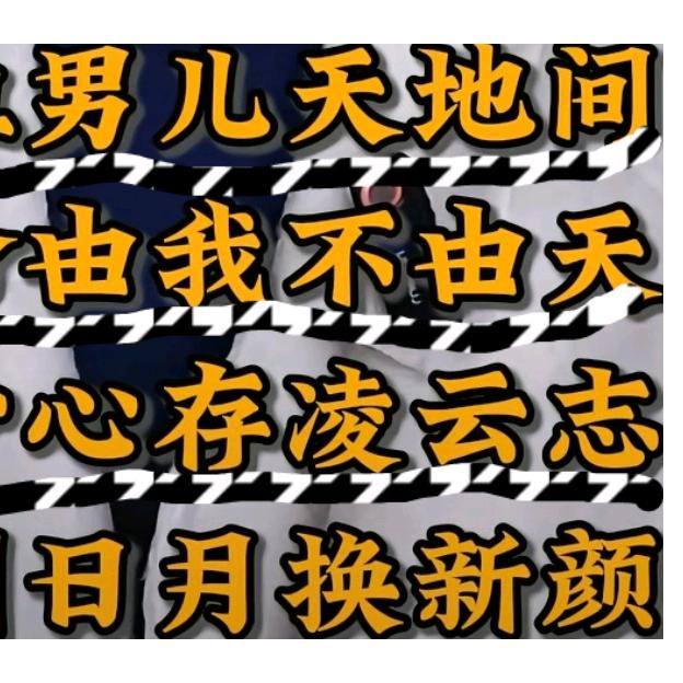 新能源