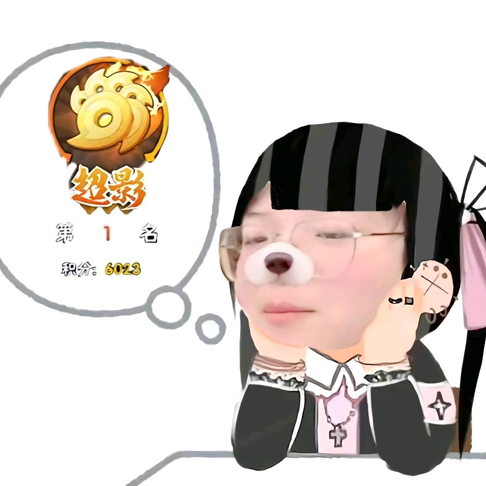 仔述（好色国一萌黄）
