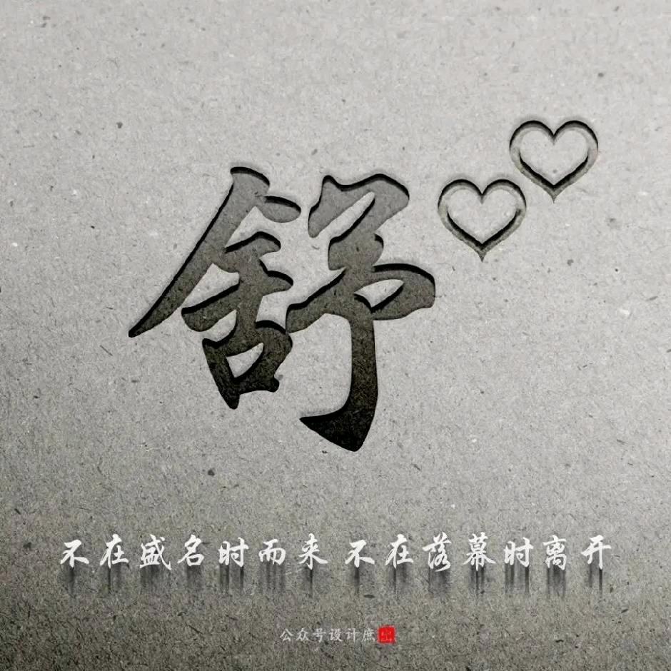 💞湘꧔ꦿ℘᭄ᩚ꯭ᩚN💞᪲