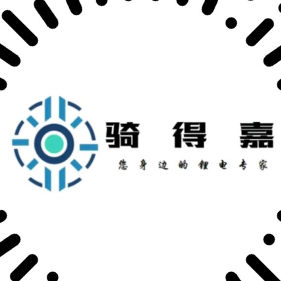 骑得嘉小袁总经理