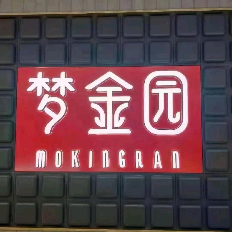 珠宝城牛牛