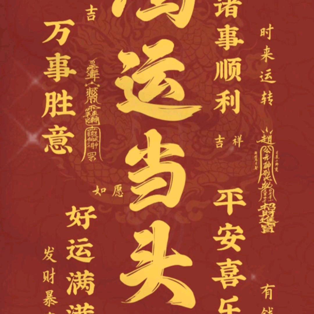 纳福