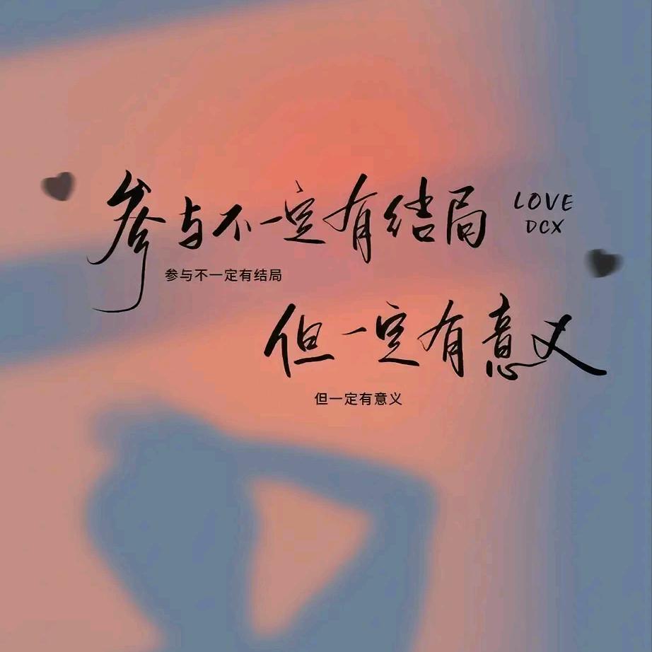 焯过水的五花肉