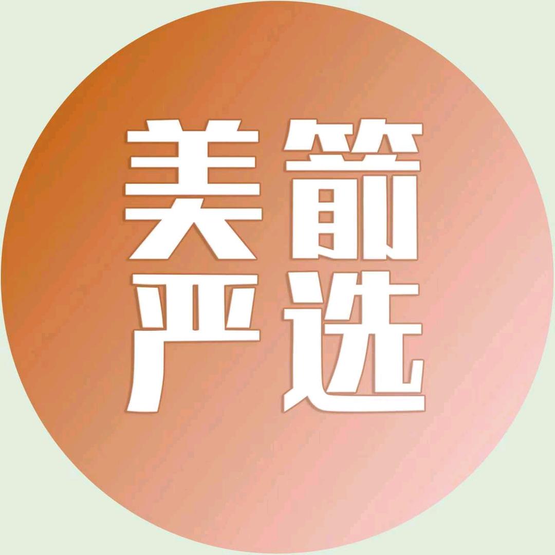 美箭科技