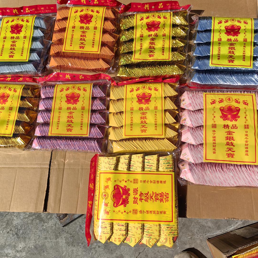 安阳市殷都区聚缘纸品加工厂
