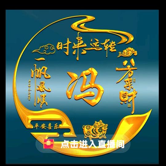 大哥大