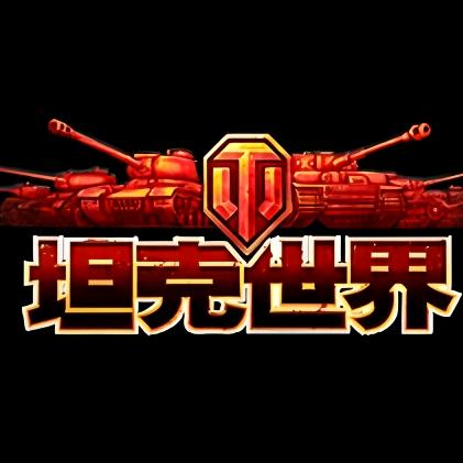 策天、