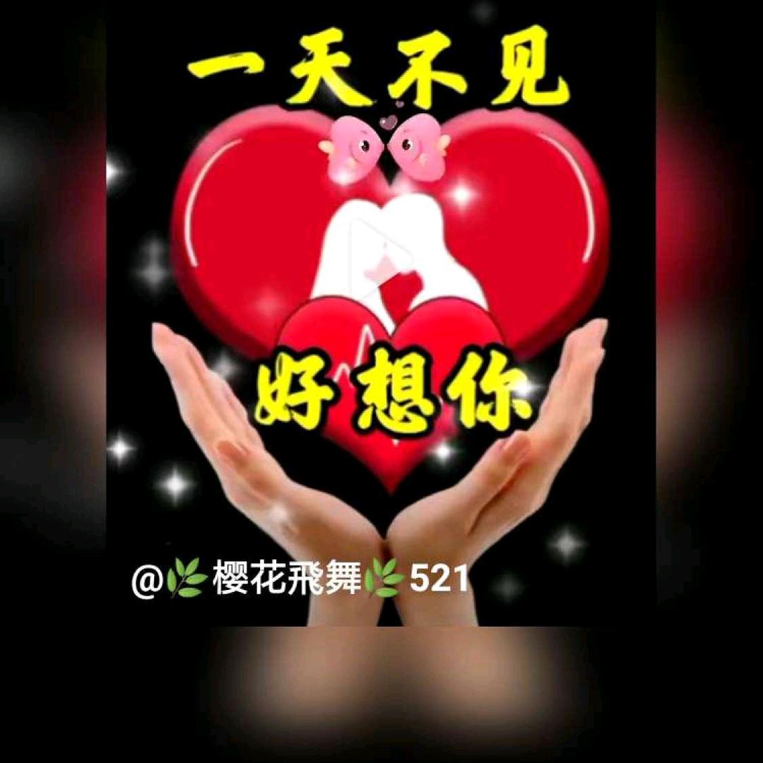 王寿玉