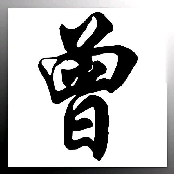 多尔玛