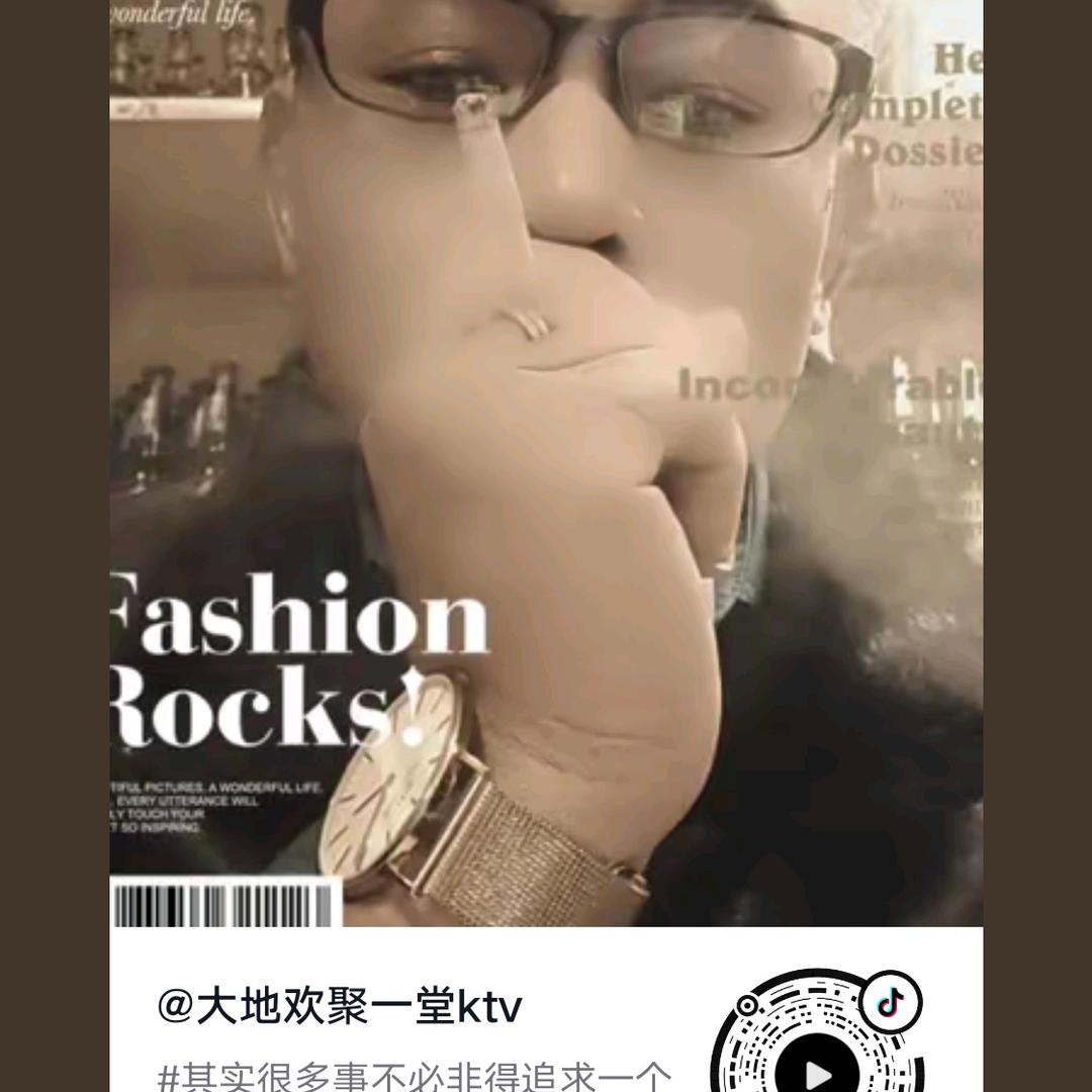 大地欢聚一堂ktv