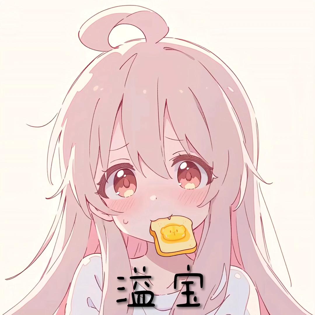 溢宝あふれ