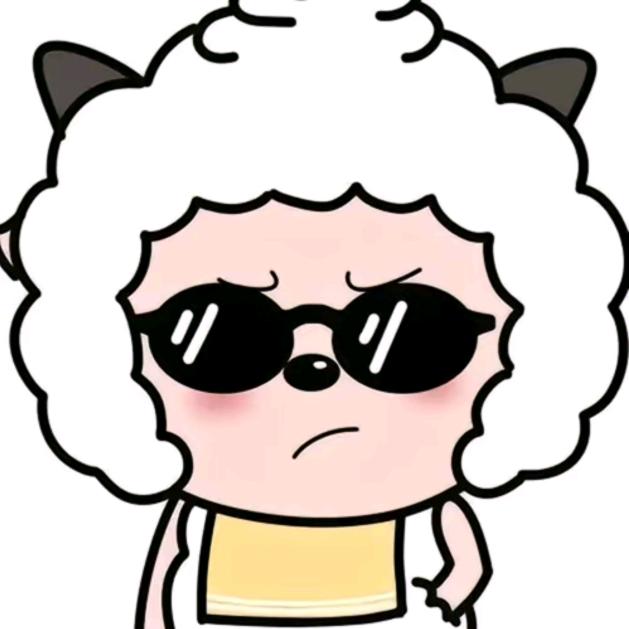 懒羊羊大王
