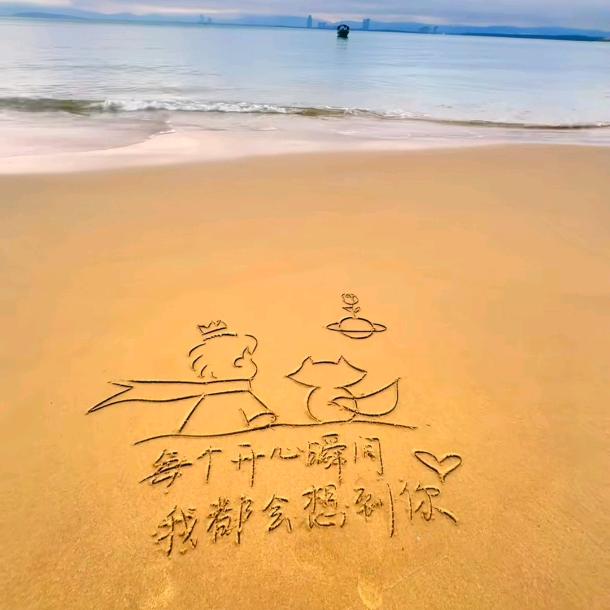 一旺⛵无界