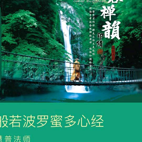 夜晨