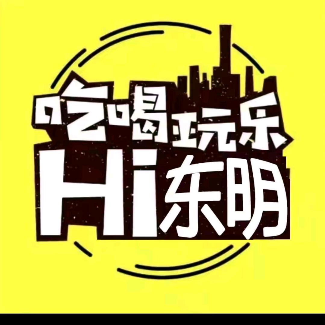 票姐探美食——探一家“火”