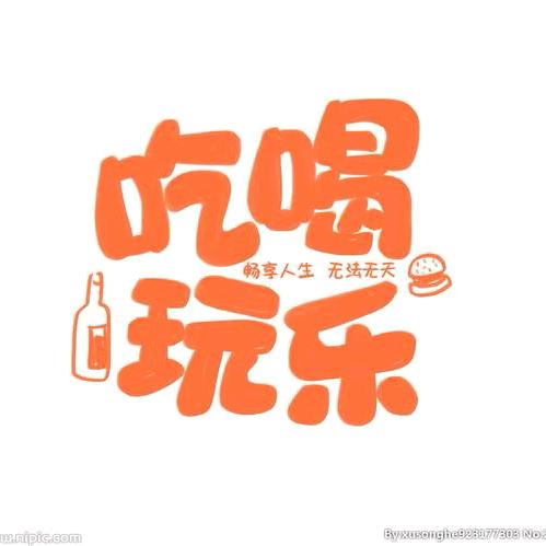 梅州吃货队长肆