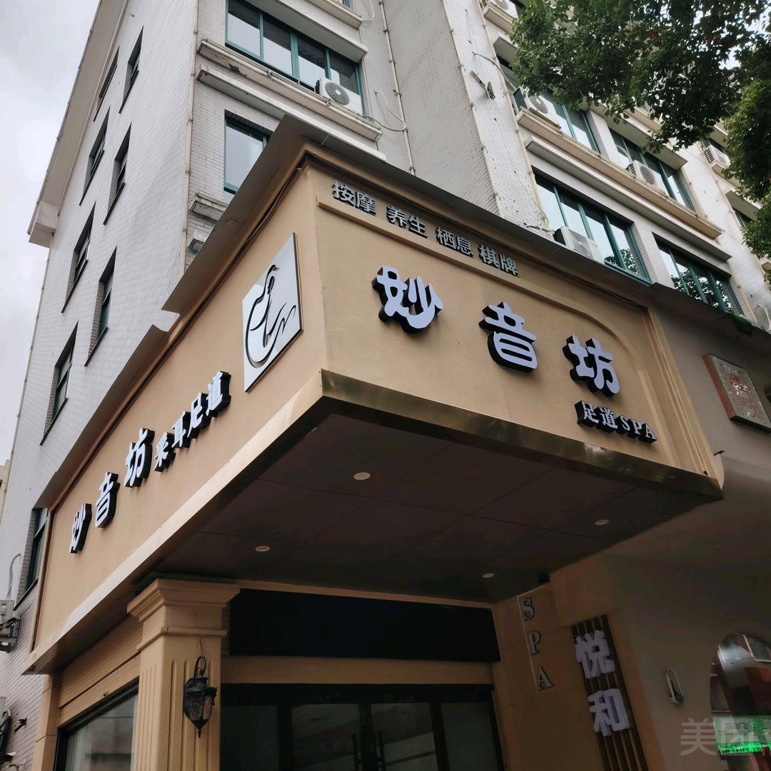 美娜哈哈