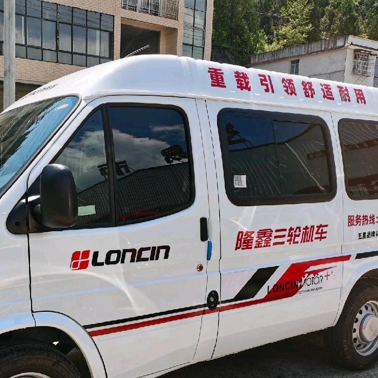宣恩隆鑫三轮机车     周英涛
