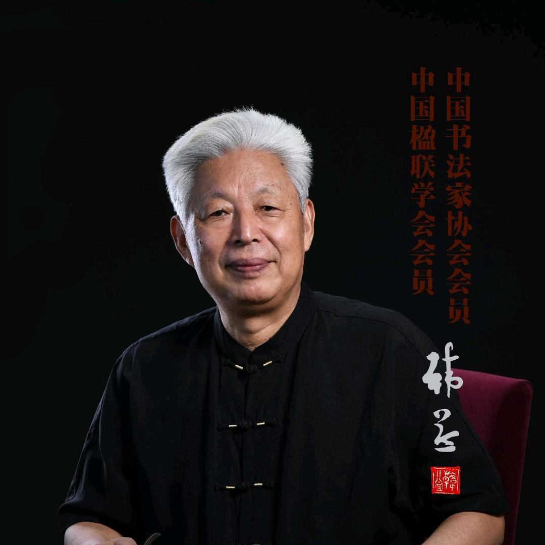 韩益