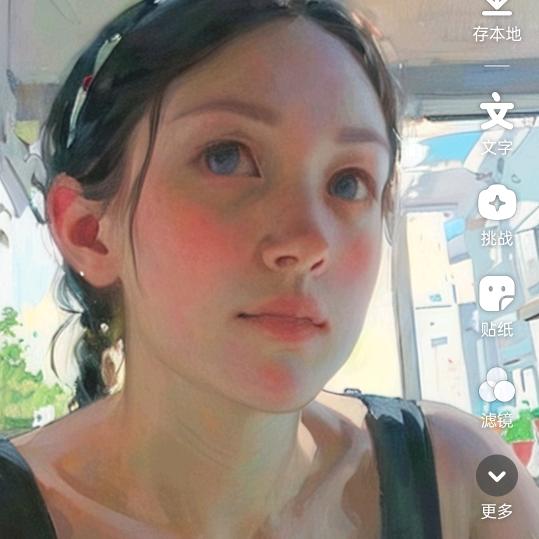 珊~呀