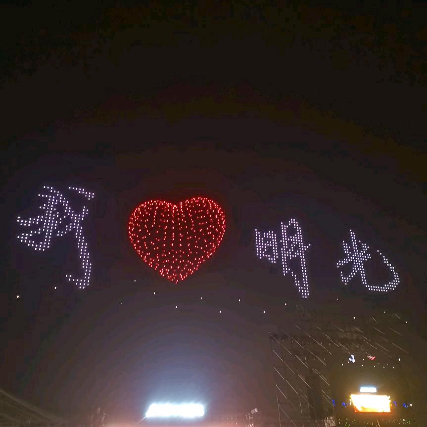 柒点