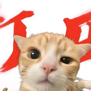 天才是我