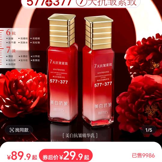 鄧政元