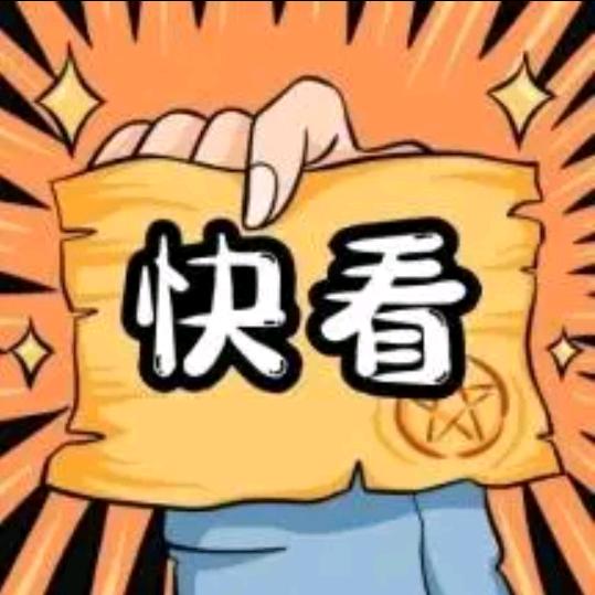 玩转吃喝玩乐（橱窗有好物)