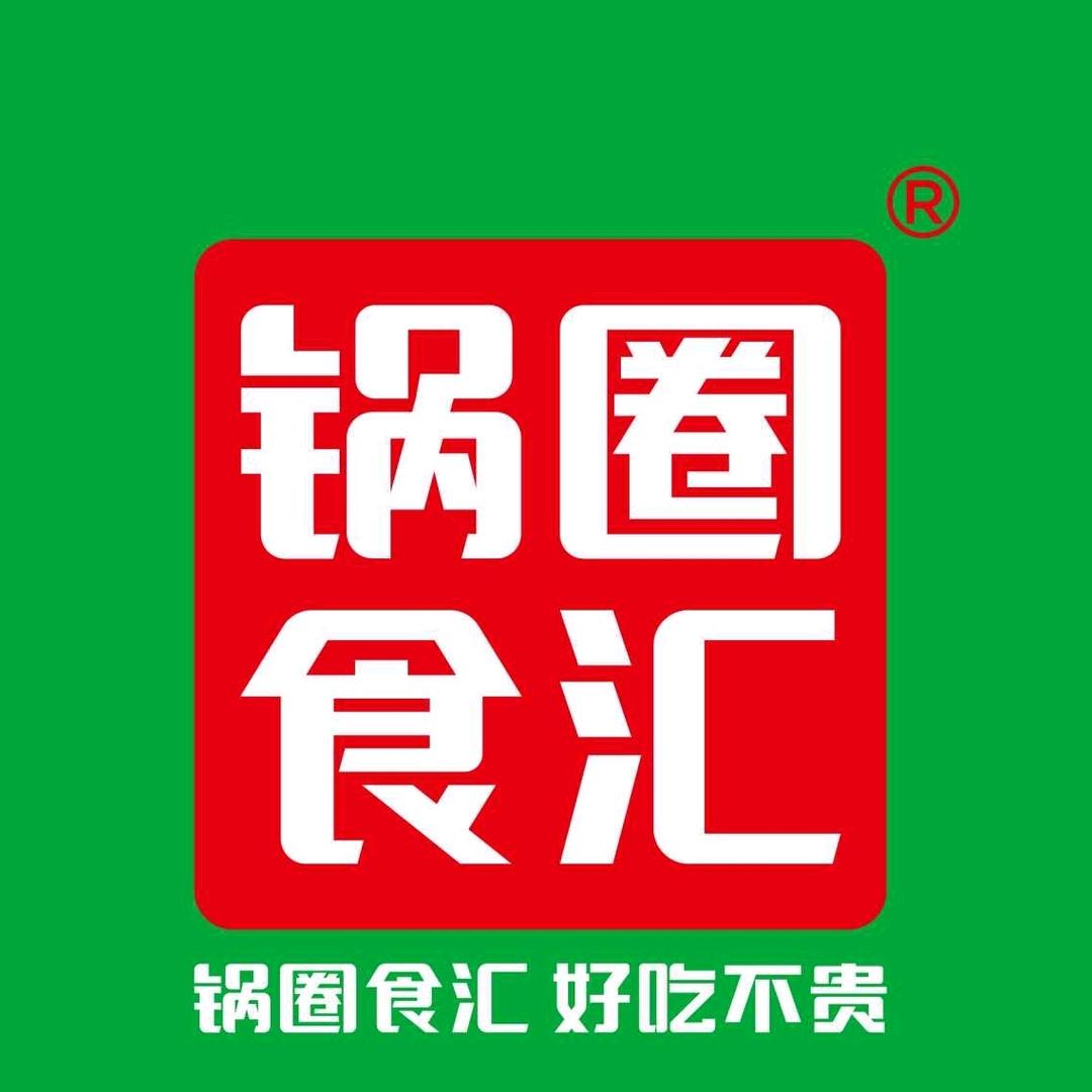 锅圈食汇符离店