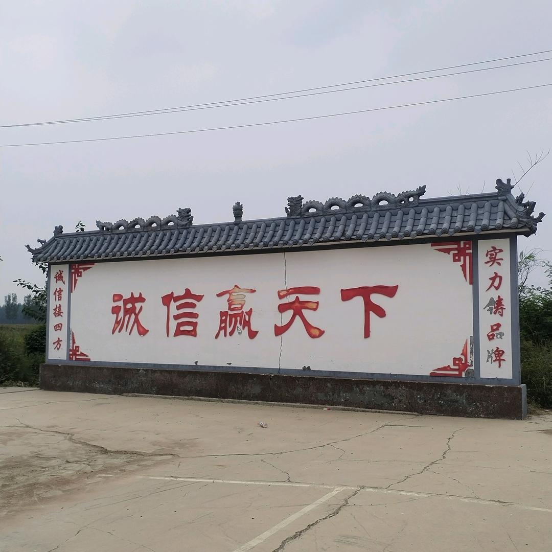 征诚水泥板围墙