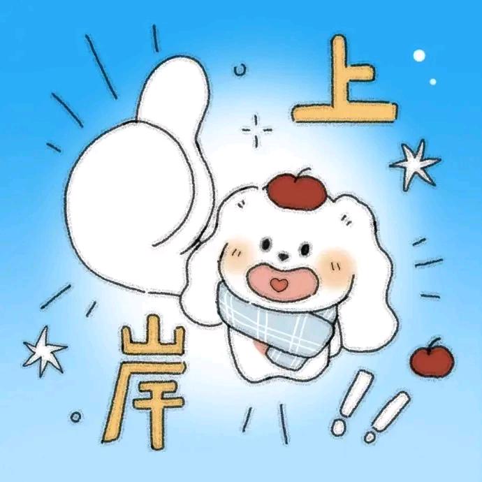 小嘴叭叭  眼泪哗哗