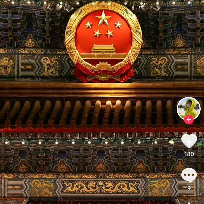 羊范恒达汽车超市