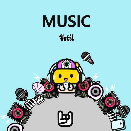 音乐库Hotil