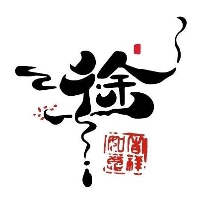 徐小易
