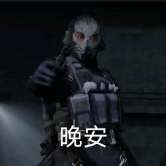 文皓（……）小号