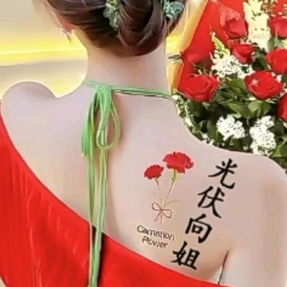 用户今生有缘