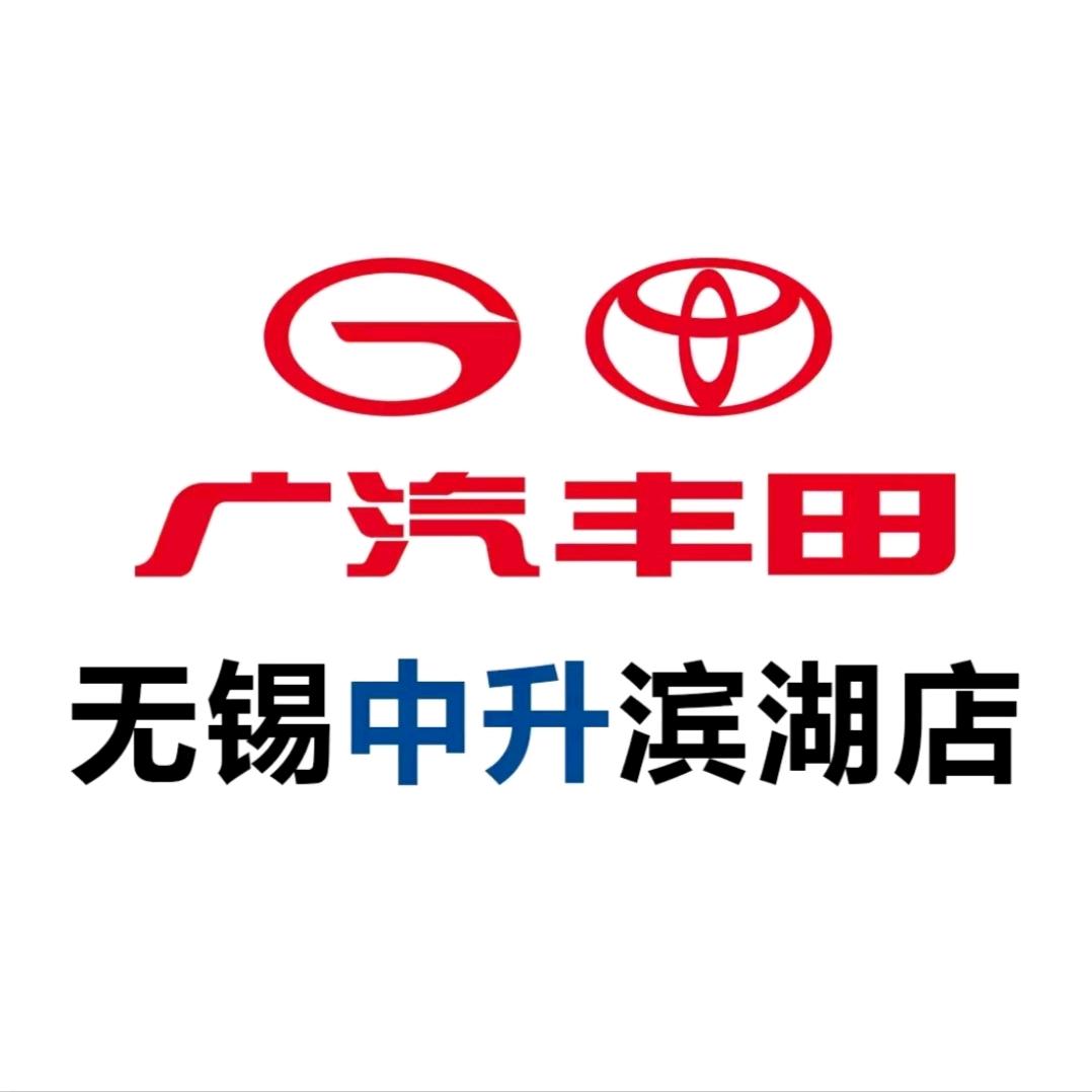 丰田王赛华