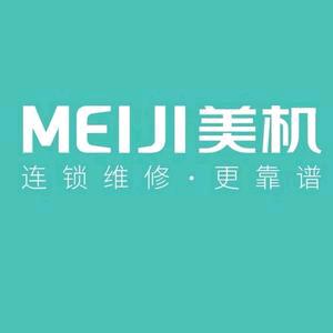 MEIJI美机全包膜(艳红手机店)