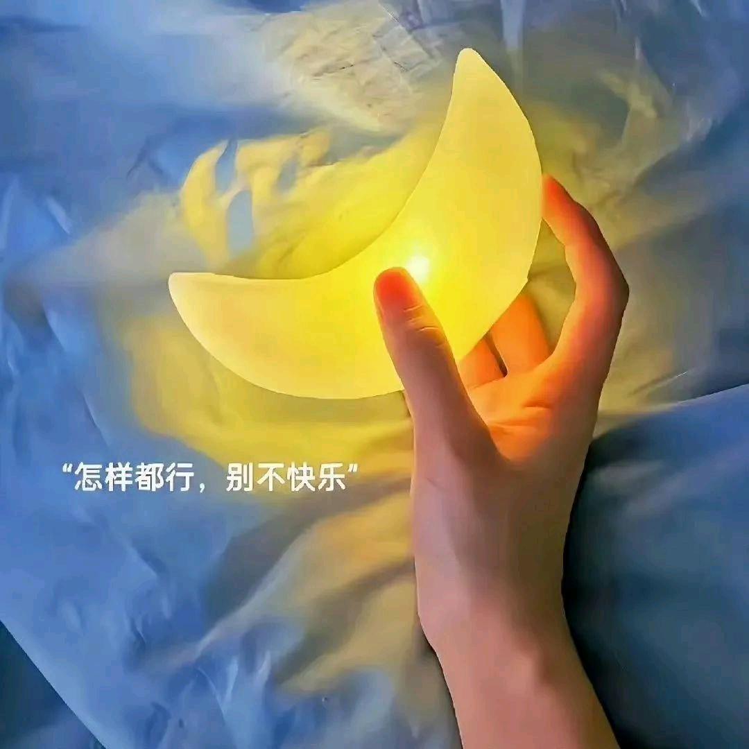 烧了没
