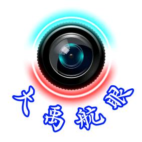 大禹航眼