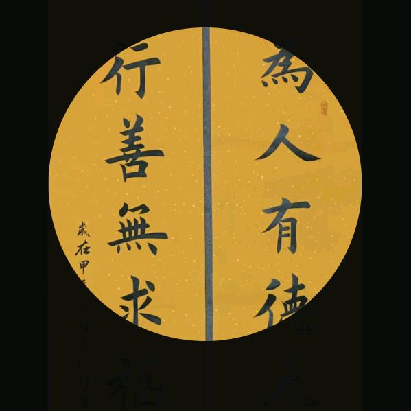红星闪闪