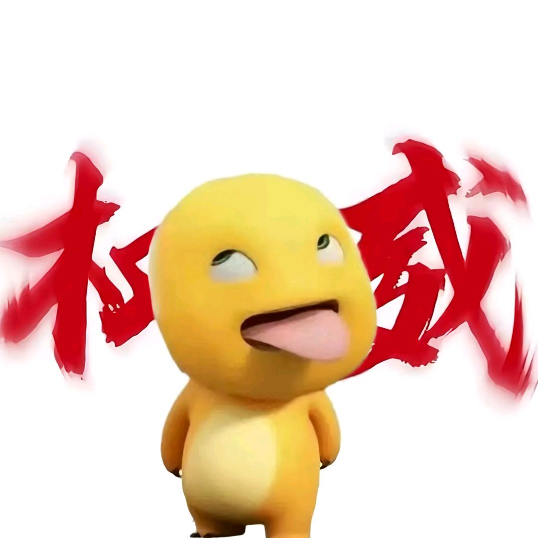 堯