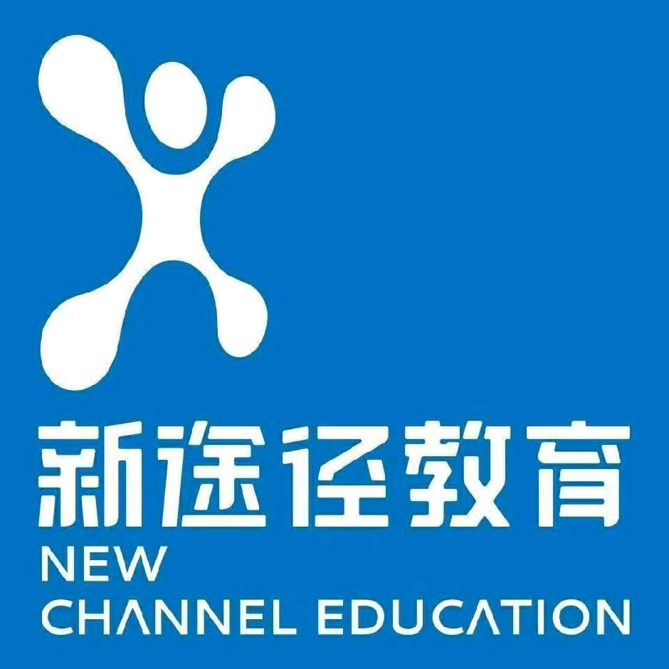 杨凌新途径职教（全程杨凌本地开课）